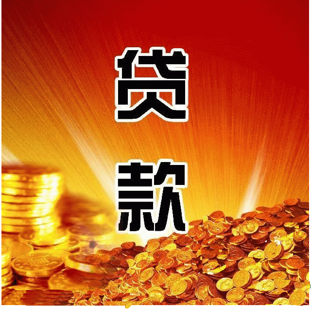 重庆当天借钱